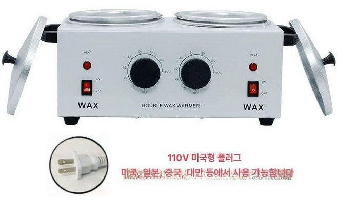 왁싱 워머기 2구 중탕기 업소용 제모 온열 녹이기 왁스워머기 멜팅기 따듯한 제모용, 110V 더블 보일러 왁스 기계