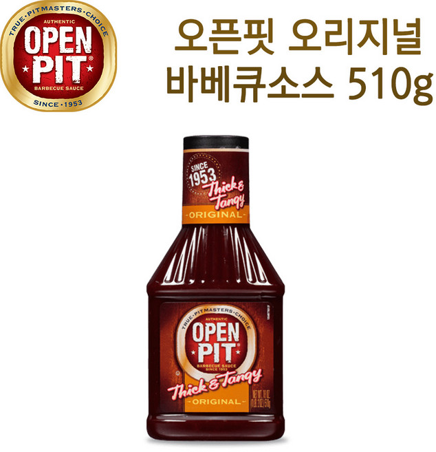 미국정품 콘아그라 오픈핏 오리지널 바베큐소스 510g, 1개