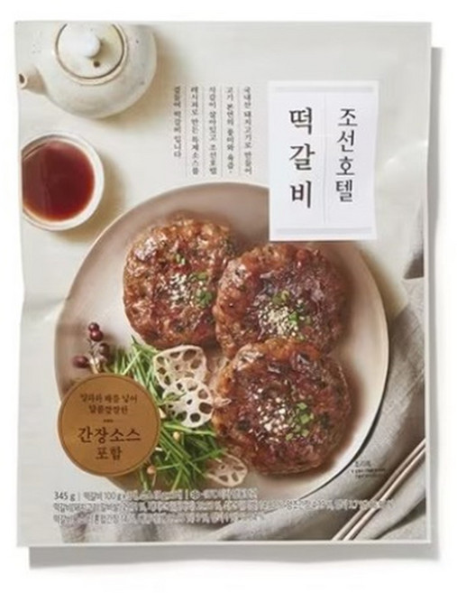조선 호텔 육즙 가득한 떡갈비 345g 냉동 식품, 2개
