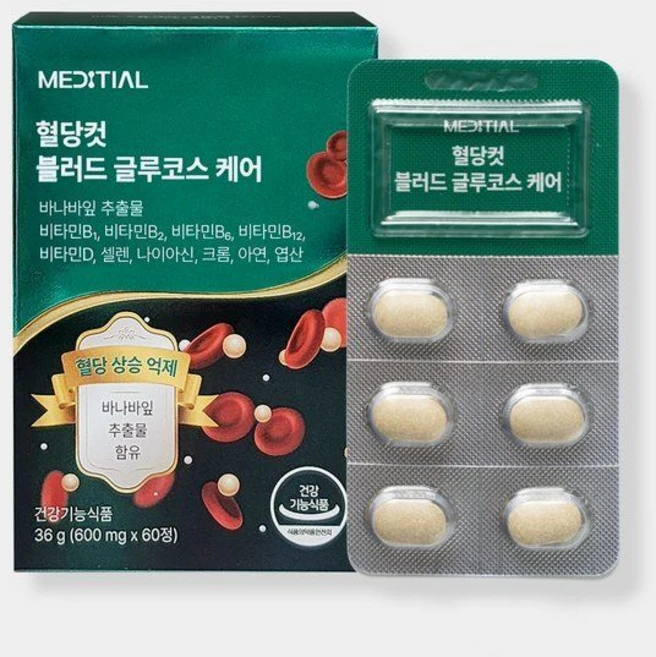혈당컷 블러드 글루코스 케어, 2개, 120정 - 쿠팡