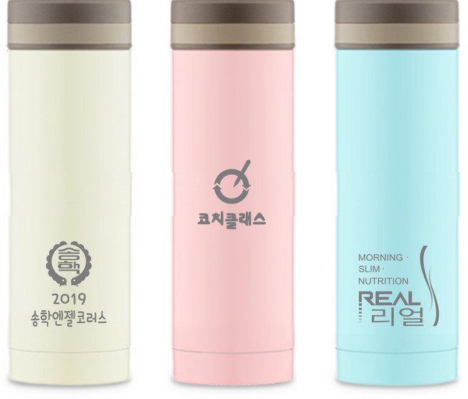 보틀물병 머그컵 파우치 스텐텀블러 보온보냉병 인쇄 기념품졸업입학어린이날선물, 보온병 인쇄 100개이상 개당 500원, 1개