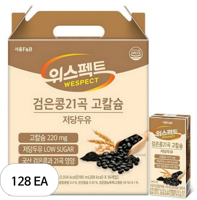 위스펙트 검은콩 21곡 고칼슘 저당두유, 190ml, 128개