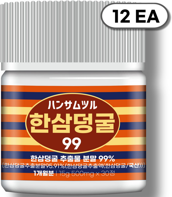 [순도99%] 자생 한삼덩굴 추출물 분말 100% 정품 식약청인증 HACCP, 12개, 30정