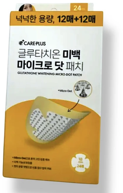 [잡티흔적집중스페셜케어] 대용량 케어플러스 글루타치온 미백 마이크로 닷 패치, 1개, 24개입 - 쿠팡