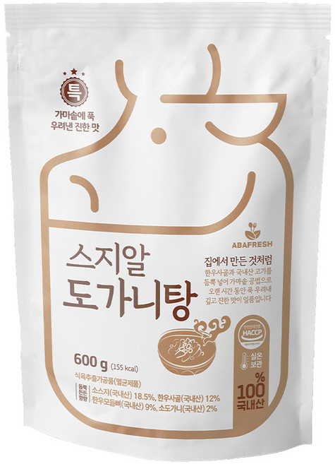 아바프레시 국내산 고기로 만든 가마솥 알스지 도가니탕, 1개, 600g