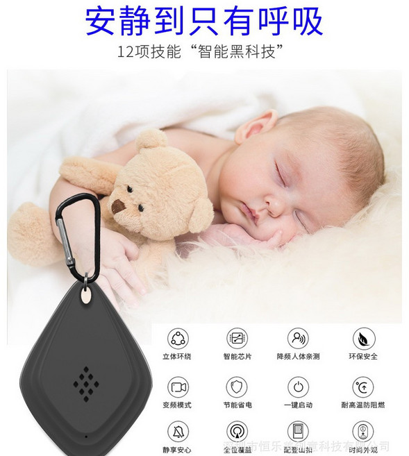超聲波驅蚊器 便攜式USB充電 智能變頻六頻段循環掃描 戶外驅蟲, 1個