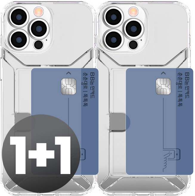 리빙그레이 아이폰13 프로 미니 프로맥스 카드 수납 슬라이드 투명 케이스 1+1