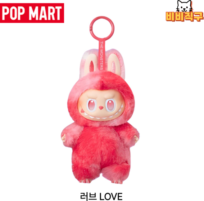 [NEW] 팝마트 라부부 하이라이트 시리즈 가능 Big into Energy, 1개