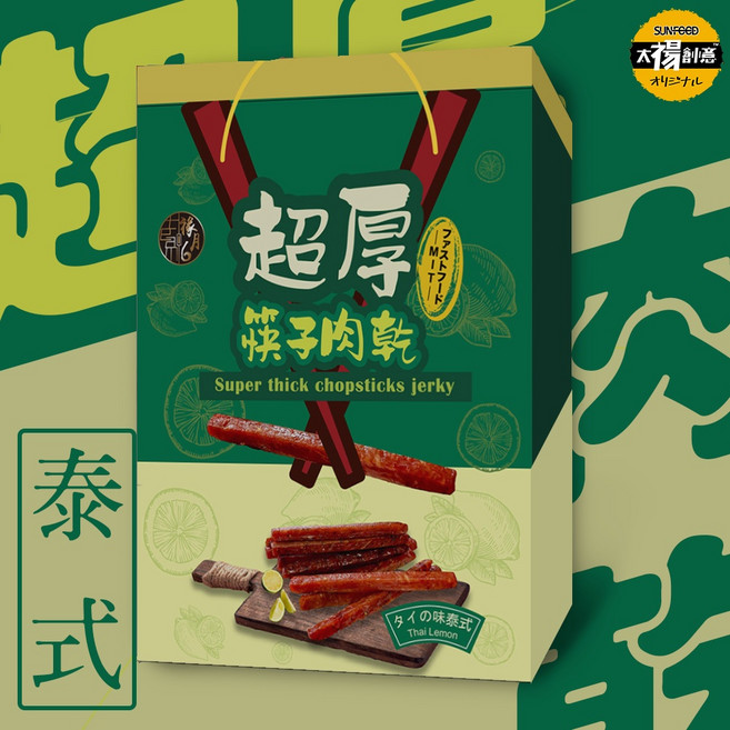 太禓創意 超厚筷子豬肉乾 泰式檸檬 240g, 1個