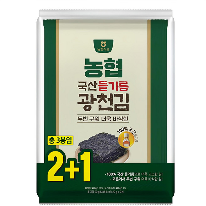 농협식품 들기름 광천김 2 + 1, 60g, 1개