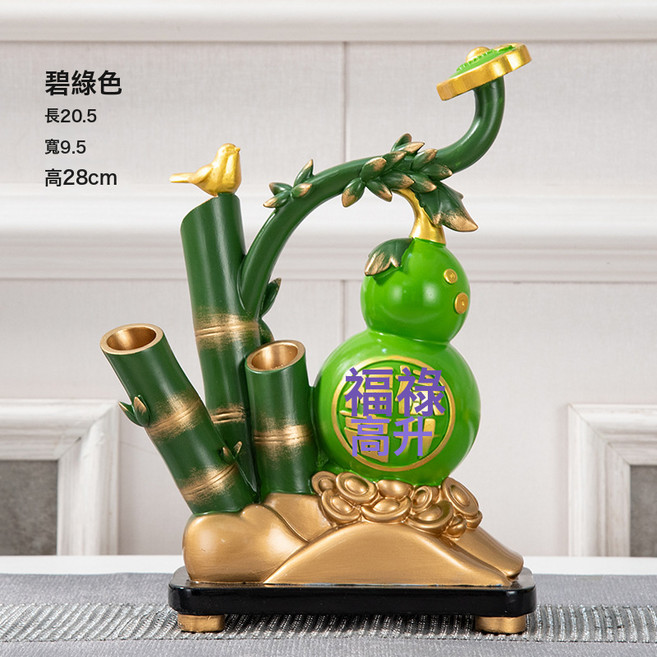福祿高升辦公桌面小擺飾電視櫃酒櫃玄關風水擺件喬遷裝飾品伴手禮, FKD6239C碧綠色
