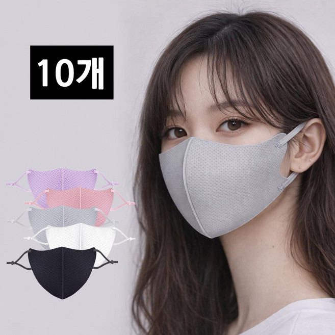사니사니 빨아쓰는 숨쉬기 편한 마스크, 10매입, 1세트, 회색
