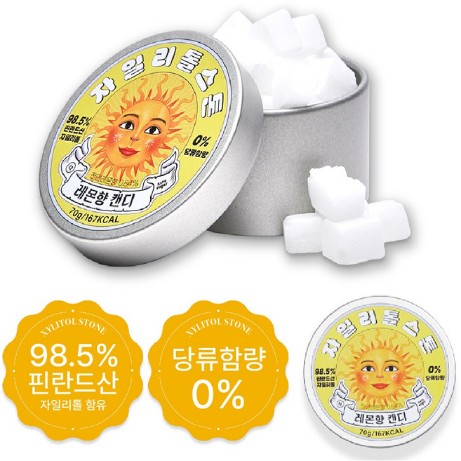 자일리톨스톤 캔디 레몬, 70g, 5개