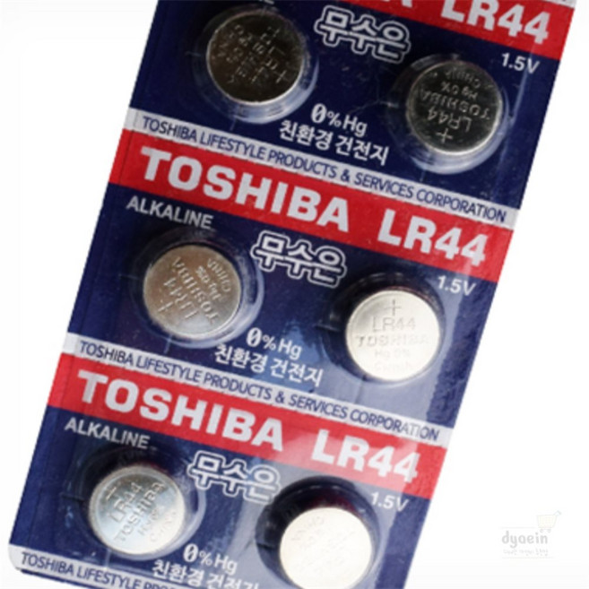 디에인샵 리튬 건전지 미니 10알 시계전지