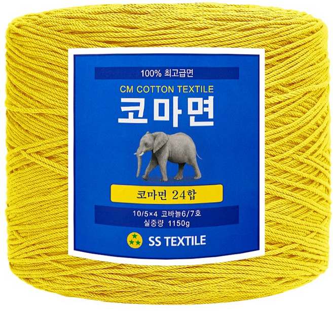[삼성모사] 코마면사 24합 1000g 콘사 손세탁 가능 순면100%실 코마면 사계절 뜨개실, 910 노랑, 1개