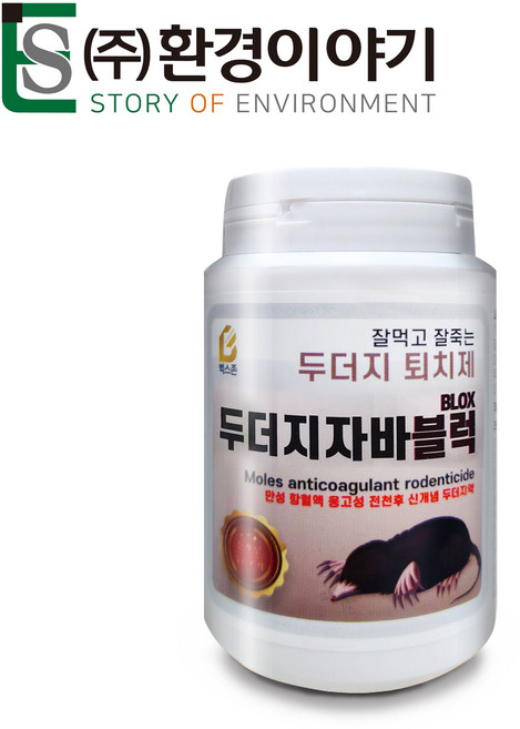 두더지자바 150g 두더지약 두더치 쥐 퇴치, 1개, 1개입