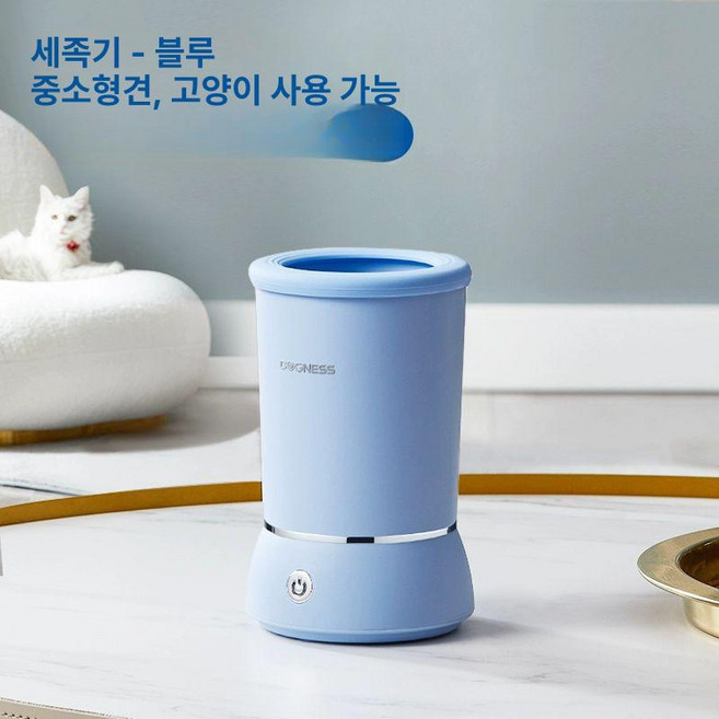 애견위생용품 강아지발세척기 개발닦이 소형견 더러운발, 1개, 파란색 소형견용