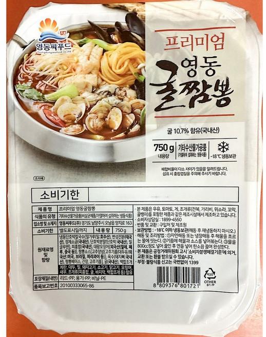 짬뽕탕 영동 750g X10 식자재 업소용 식당용 대용량, 10개