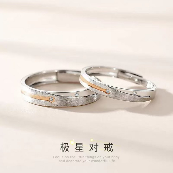 莫比烏斯環對戒 纏繞設計 情侶戒指 簡約時尚 訂婚紀念禮物