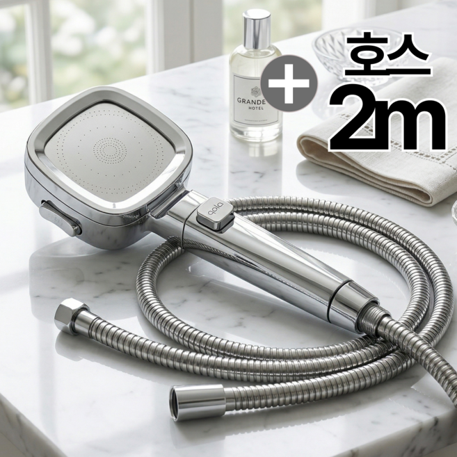 루벤하임 수압상승 샤워기헤드 호스 세트, 실버, 1세트