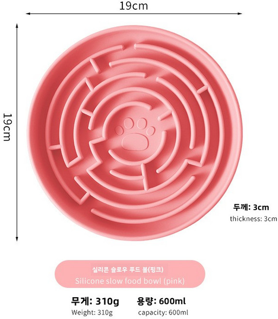 실리콘 슬로우식기 흡착식 실리콘 슬로우식기 강아지 슬로우식기 실리콘 실리콘 슬로우 식기 매트 고양이 슬로우식기 실리콘 강아지 슬로우식기 소형견 슬로우식기 대형견 슬로우식기 높이조절, 1개, 핑크