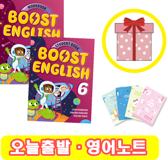 Boost English 6 교재+워크북 SET (영어노트)