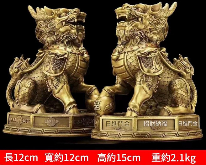 銅麒麟擺件一對 八卦 招財納福 裝飾, 特小號八卦麒麟一對