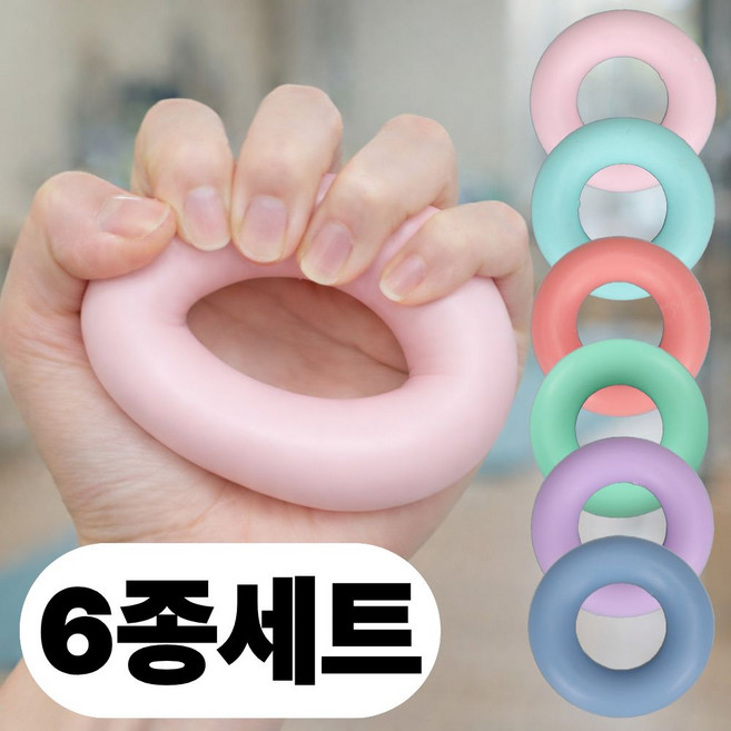 블루빈 무소음 실리콘 도넛 악력기 6종세트, 1세트, 핑크+하늘+피치+민트+퍼플+블루