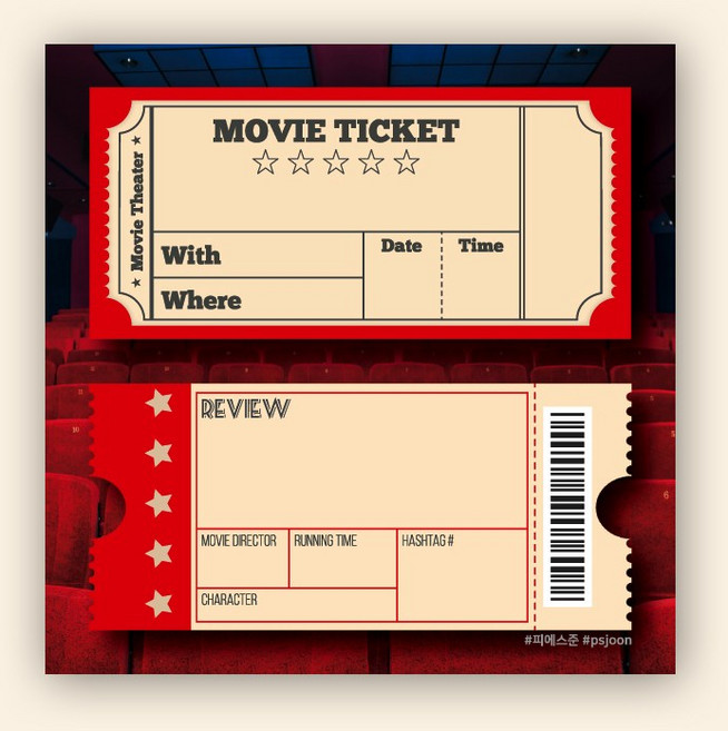 피에스준 예쁜 떡메모지 디자인 모음 메모지, 1개, 떡메 125. 무비 영화 티켓