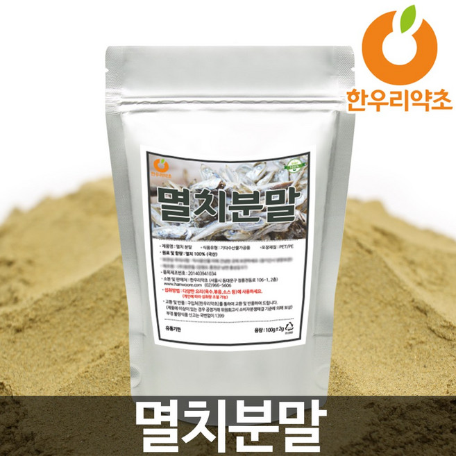 멸치 분말 국산 100g 천연조미료 육수 가루, 멸치가루 100g, 1개
