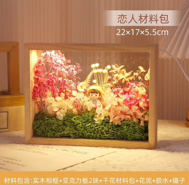幹花相框手工立體中空永生花畫框diy材料包亞克力帶燈實木展示框, 1件, 8寸原色帶燈款戀人