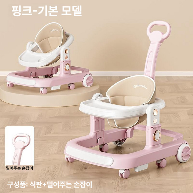 접이식 다기능 보행기 대여 콤비 엔픽스, 1개, 기본 모델-핑크