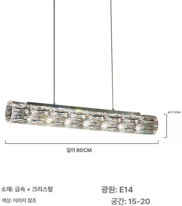 북유럽 미니멀 모던 식탁, 길이 80 높이 12cm