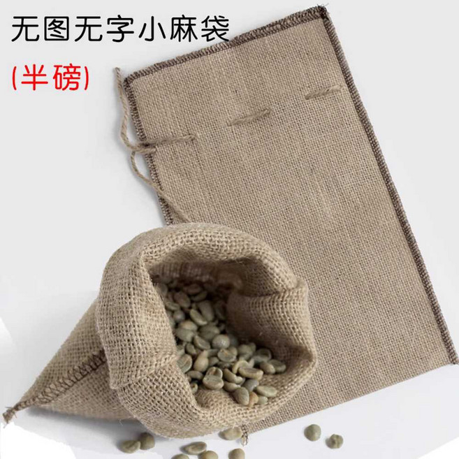 커피콩자루마대자루 인테리어 선물가방 빈티지, 1개, 무지(0.5lb)