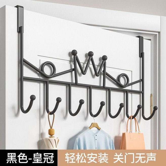 good 掛衣鉤免打孔門後掛鉤家用衛生間臥室門後衣服掛架, 皇冠掛門款7鉤 黑色 兩個裝, 1個
