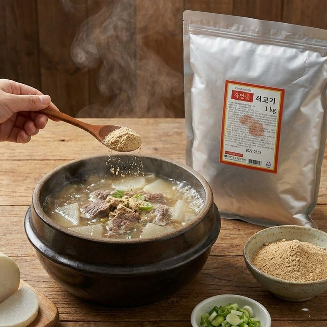 자연애쇠고기분말 1kg 조미분말 소고기 가루, 1개