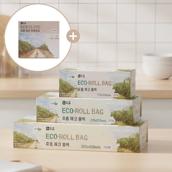 휴홈 사탕수수유래 비닐 롤백 대200매+중200매+소200매+위생장갑100매, 1개