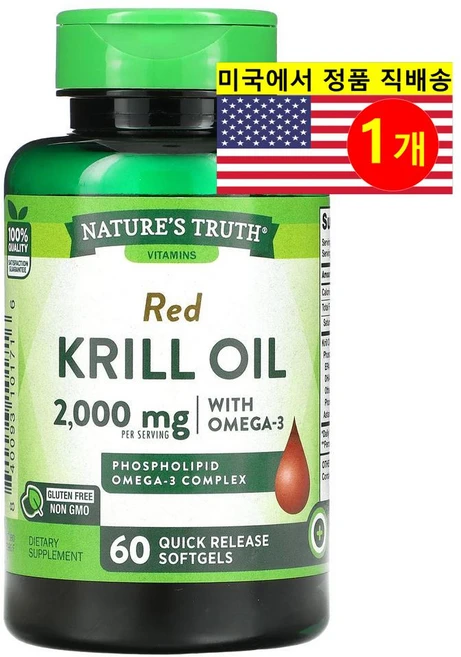 네이쳐스트루 레드 크릴오일 오메가 3 인지질 2000mg 60정, 1개 - 쿠팡