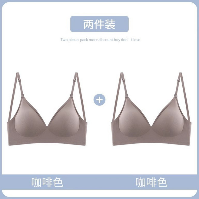 無鋼圈內衣 軟支撐 U型美背 兩件裝