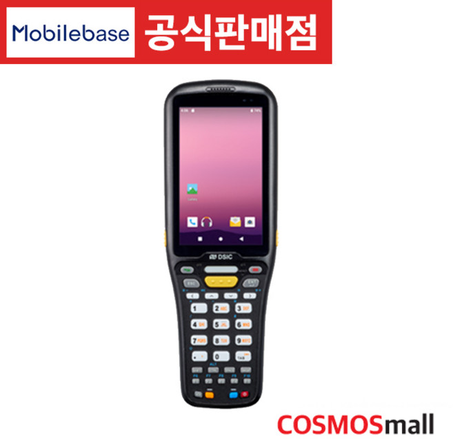 모바일베이스 DS50 PDA 대신정보통신 산업용 바코드리더기 큐알코드스캐너 PDA, 1개, GUN