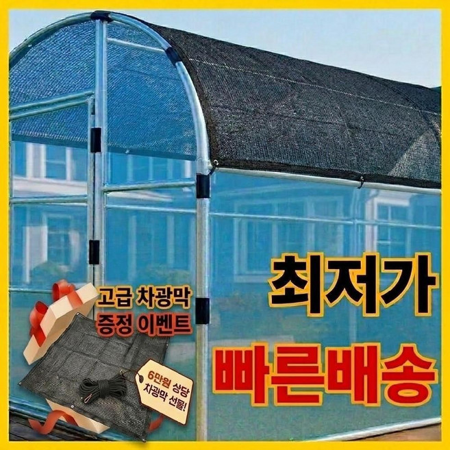 계룡자연 조립식 비닐하우스 미니 온실 대형 베란다 옥상 창고 텃밭, 2m x 2m x 2m