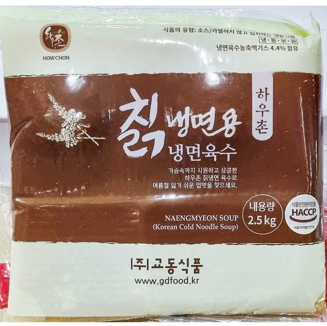 하우촌 칡냉면육수 2.5k