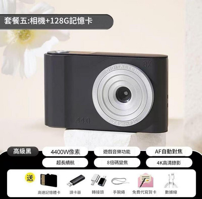 數碼相機 4400W像素 8倍變焦 4K高清錄影 AF自動對焦, 1個, k3黑色128g
