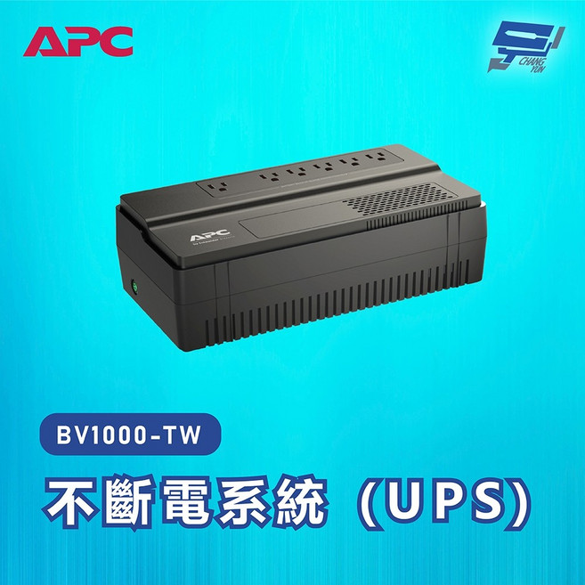 昌運 APC UPS BV1000-TW 1000VA 110V 在線互動式 機架不斷電系統, 1個