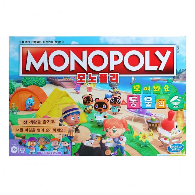 동물의숲 모노폴리 보드게임, 혼합색상, 1개
