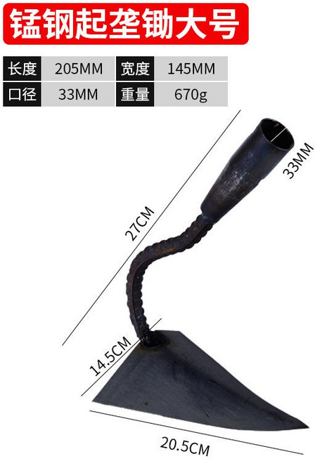園林器具 錳鋼三角開溝鋤 大號鷹嘴尖鋤 起壟種菜松土施肥農用小鋤頭, 1個, 大號拉溝鋤【黑色】