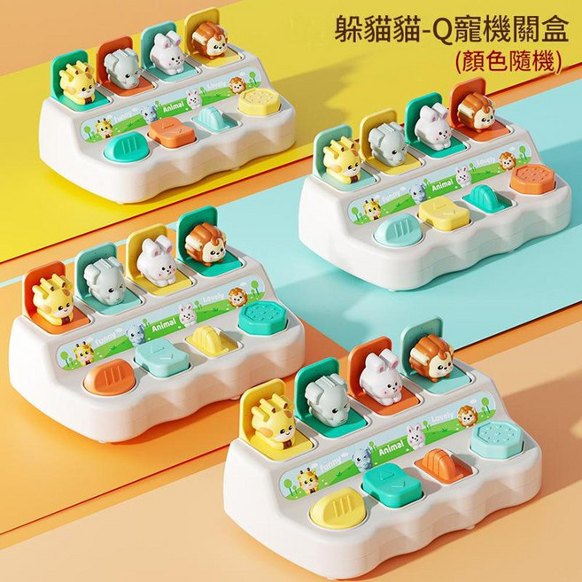 躲貓貓機關盒 彈出式早教玩具, 躲貓貓機關盒 郵購盒, 1個