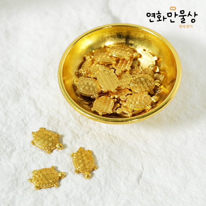 연화만물상 골드 잉어 금그릇 장식 미니 금거북이 재물운 금전운, 금그릇+거북이10개