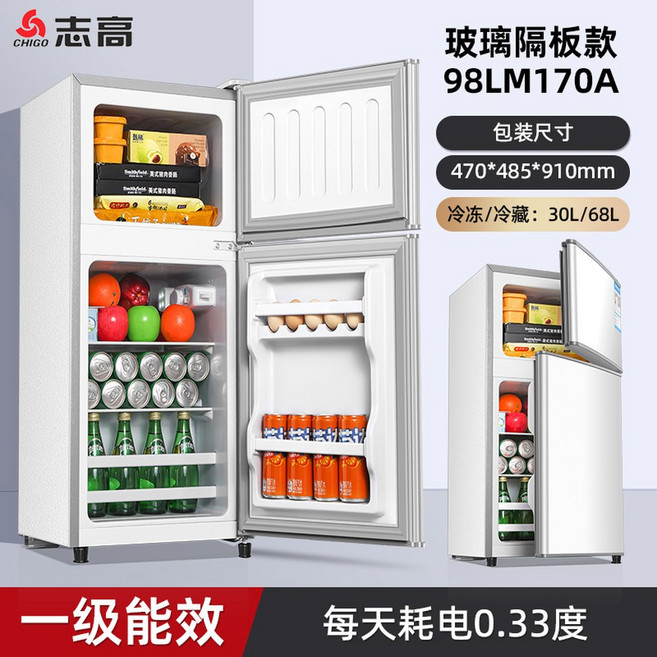 투도어미니냉장고 냉동 미니 사무실냉장고 1도어 1인가구 자취 150L 냉장 자취냉장고, 실버-98LM170A