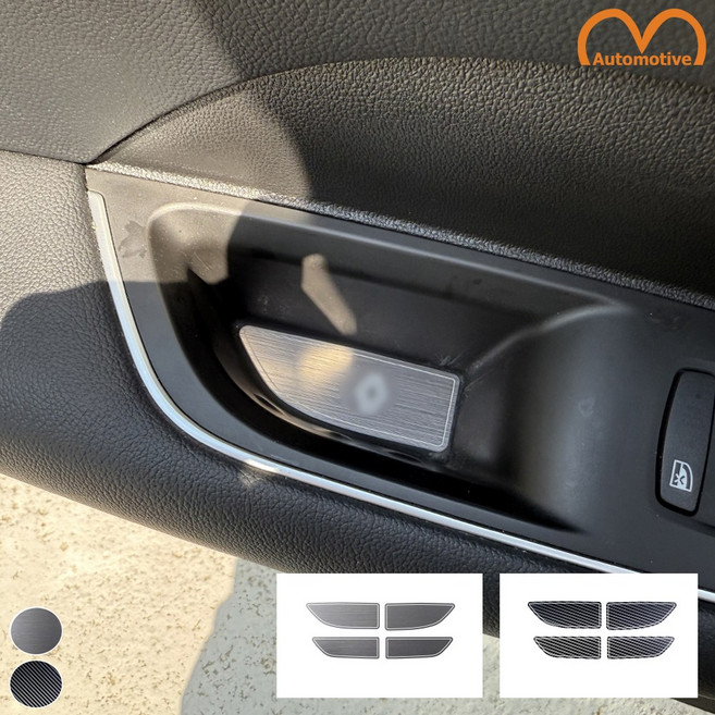 M-Automotive 르노삼성 QM6 호환 도어손잡이 알루미늄 패드 자체제작 몰딩 호환제품, 도어포켓A(카본)